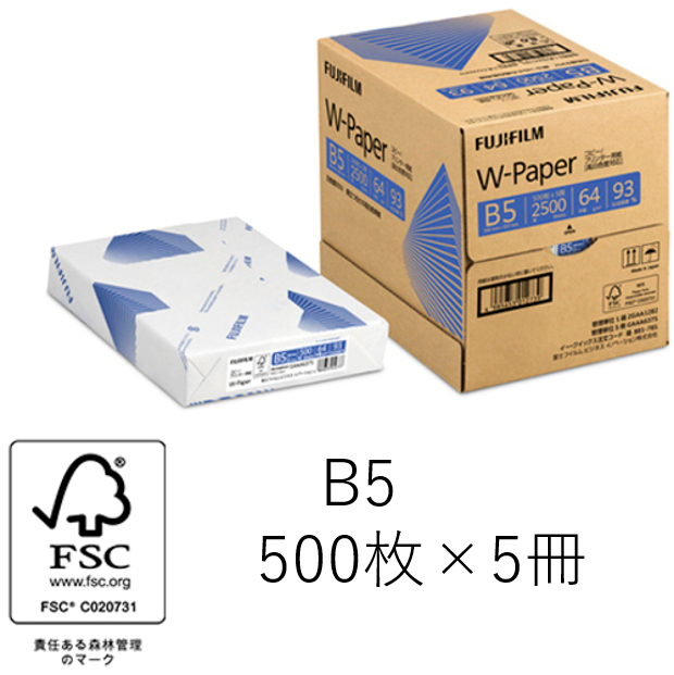 W-Paper(白色度93%/プリンター用紙) 64g/㎡ B5 500枚×5冊/箱（2,500枚品）