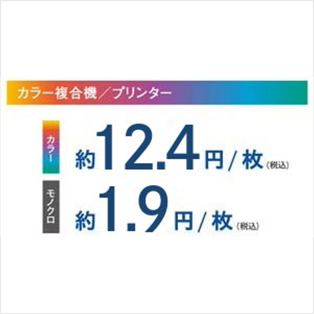 ブラザー工業　HL-L9310CDW A4カラーレーザープリンター/31PPM/両面印刷/有線・無線LAN