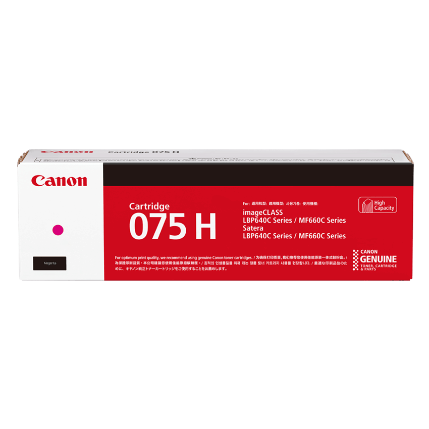 【CRG-075HMAG】キヤノン製純正トナーカートリッジ 075H (マゼンタ) / 大容量タイプ